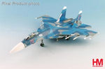 Hobby Master HA6408 1:72 Su-33 Russian Navy 279th SFAR