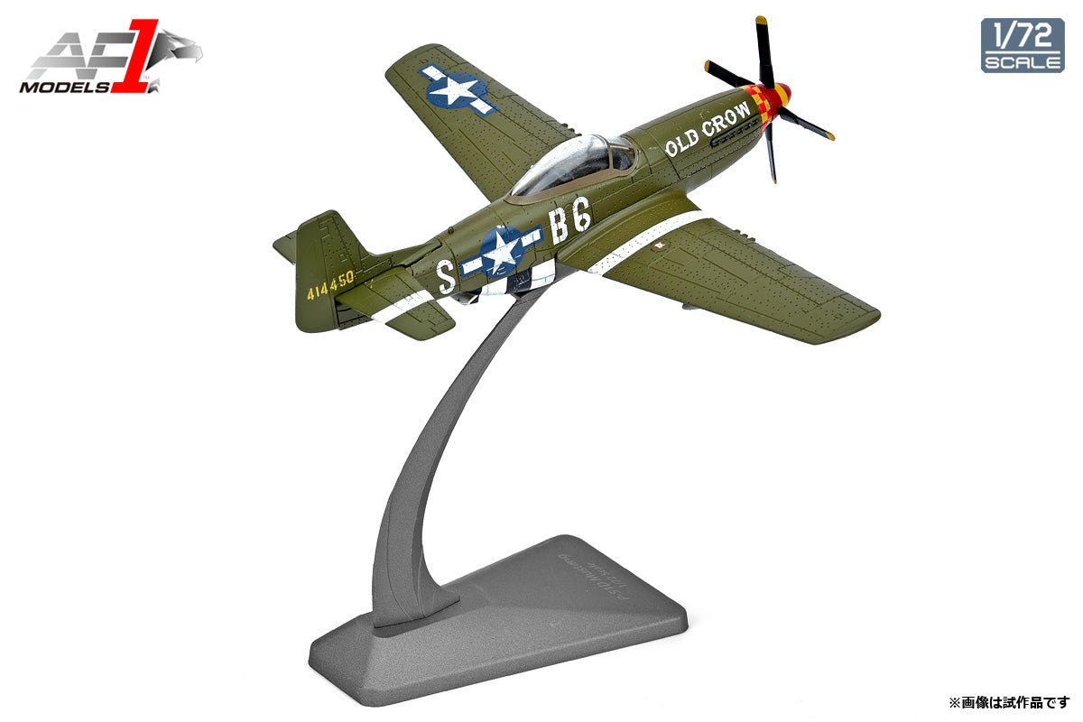 Air Force 1 AF1 - 0149 1:72 P - 51D Mustang Capt. C.E. 'Bud' Anderson, 363rd FS, 357th FG, 1944
