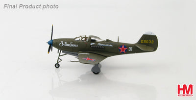 Hobby Master HA1714 1:72 P - 39N Airacobra White 01, Russia AF, Germany, May 1945