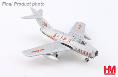 Hobby Master HA2431 1:72 xMIG-15bis 0241, PLAAF