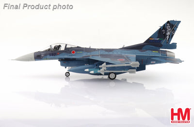 Hobby Master HA2723 1:72 F - 2A "Veer Guardian 23" 63 - 8537, 3rd Sqn., JASDF, 2023 HA2723