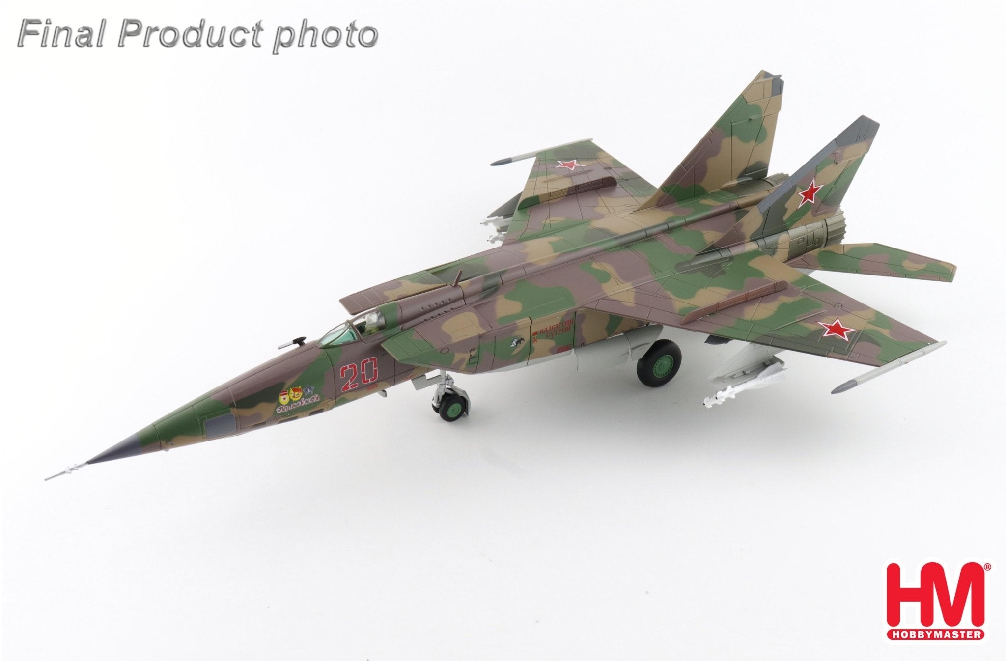 Hobby Master HA5654 1:72 MIG-25RBF Red 20, 47th GRAP, Shatalovo AB