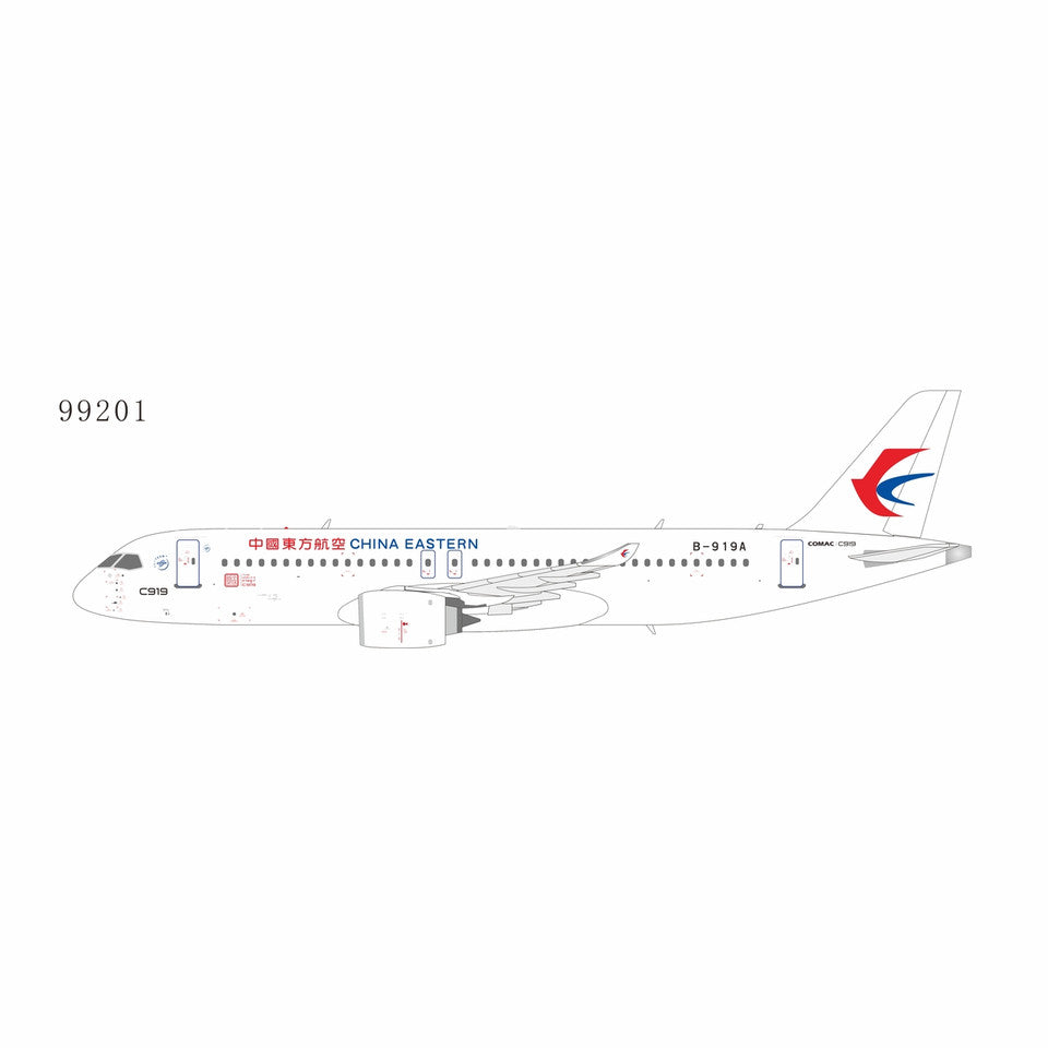 NG Models 99201 1:200 China Eastern Airlines C919 B-919A