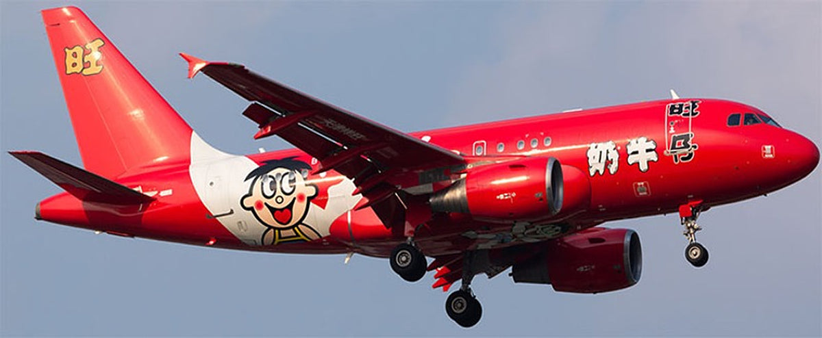 KJ Models 1:200 scale Want Want Airbus A318-112 ACJ Elite B-32JS diecast model airplane