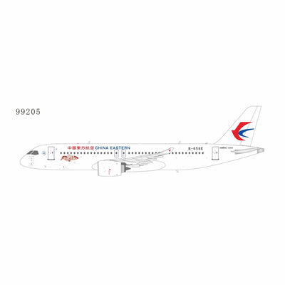 NG Models 99205 1:200 China Eastern Airlines C919 B-658E (Shining Chinese Red 2)