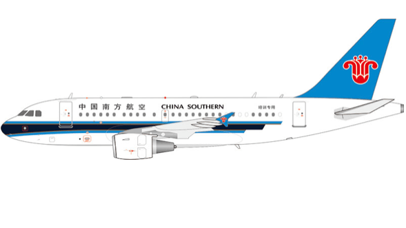 Pre - Order Aviation200 AV2106 1:200 B - 6188 China Southern Airlines Airbus A318 - 112 ACJ Elite