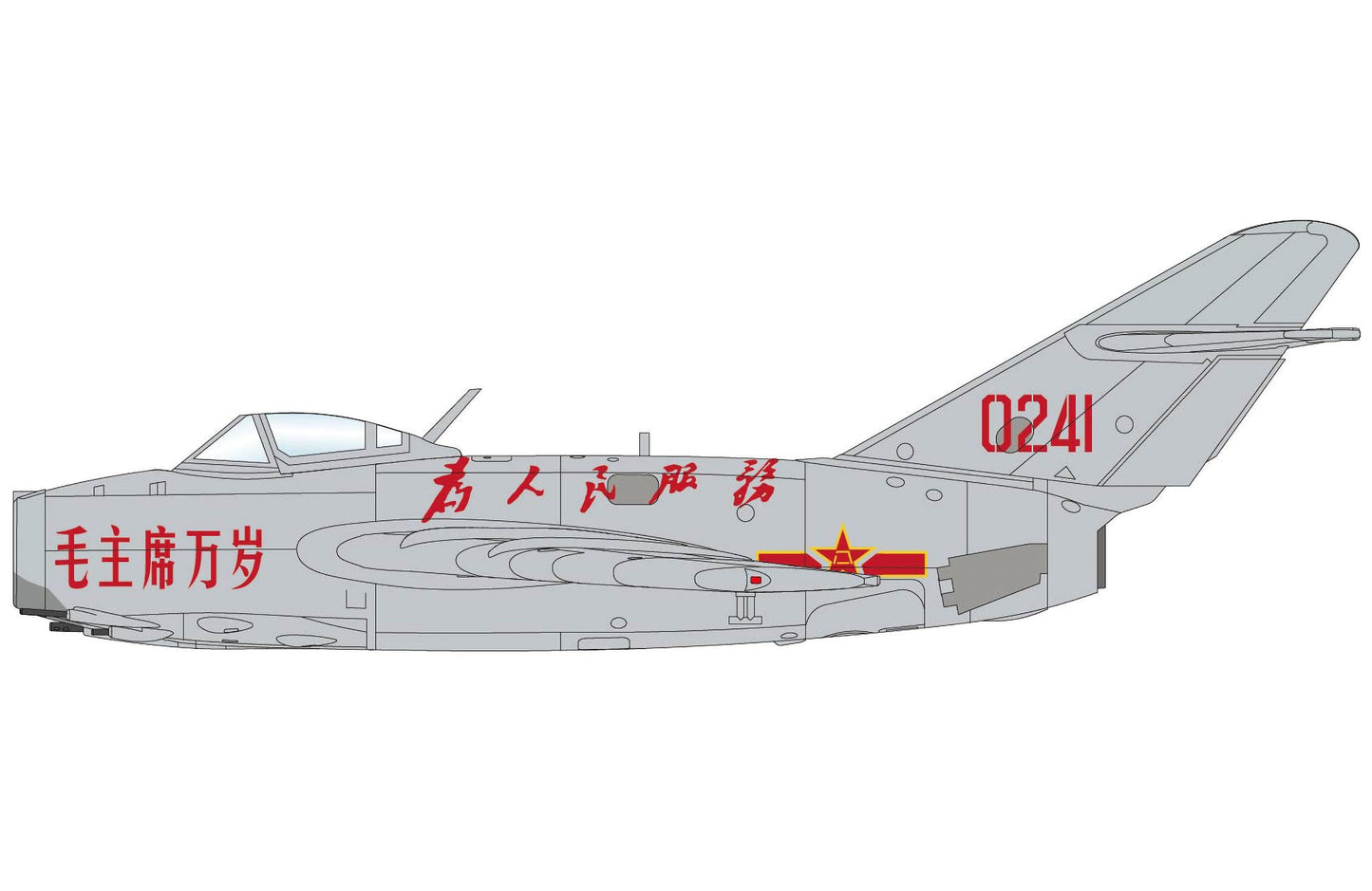 Pre - Order Hobby Master HA2431 1:72 xMIG - 15bis 0241, PLAAF