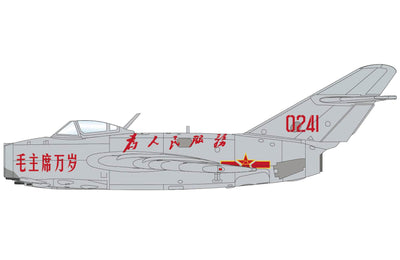 Pre - Order Hobby Master HA2431 1:72 xMIG - 15bis 0241, PLAAF