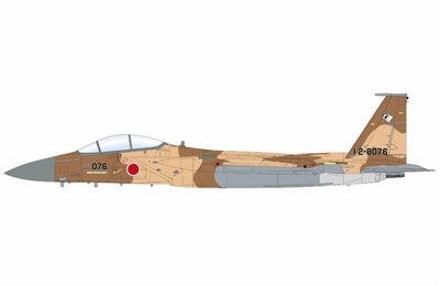 Pre - Order Hobby Master HA4581 1:72 F - 15DJ "Desert Scheme" 12 - 8076, Aggressor Squadron, JASDF