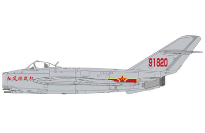 Pre - Order Hobby Master HA5916 1:72 J - 5 Jet Fighter 91820, PLAAF