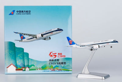 Pre - Order NG Models 24041 1:400 China Southern Airlines C919 B - 919J (CZ's 1st C919)