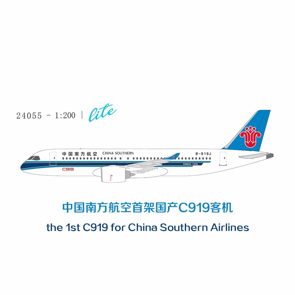 Pre - Order NG Models 24055 1:200 China Southern Airlines C919 B - 919J