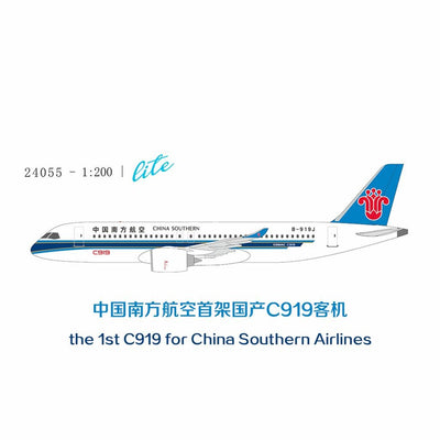 Pre - Order NG Models 24055 1:200 China Southern Airlines C919 B - 919J