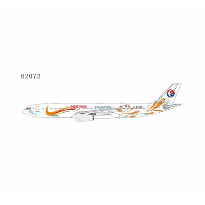 Pre - Order NG Models 62072 1:400 China Eastern Airlines A330 - 300 B - 6128 (Yunnan Peacock (orange))
