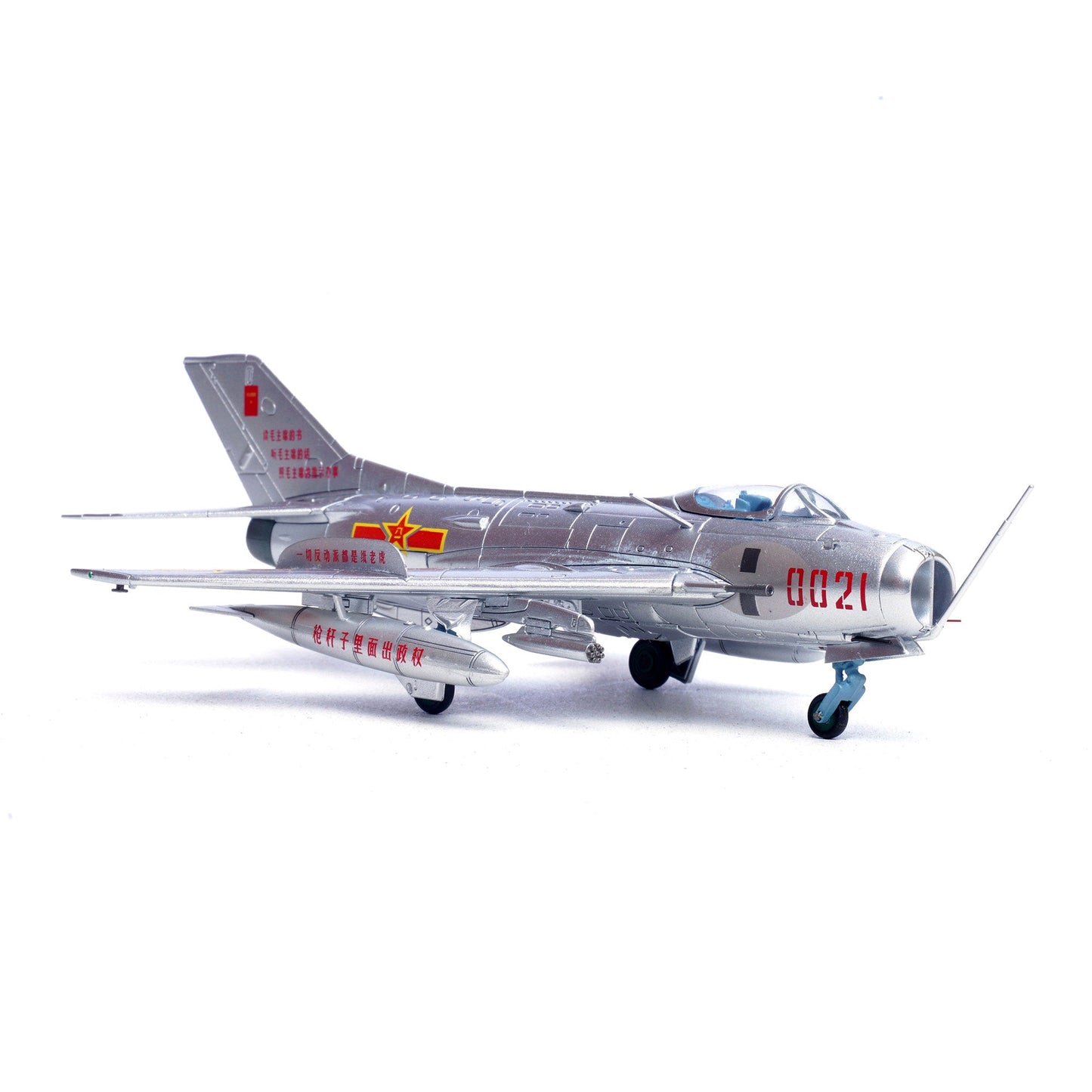 Pre - Order Panzerkampf 14640PL 1:72 PLA J - 6 Fighter Number 0021