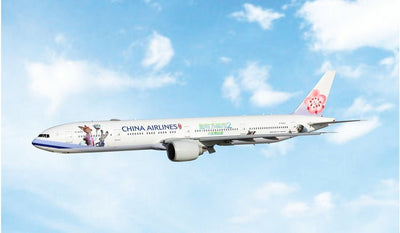 Pre - Order Phoenix 04680 1:400 China Airlines B777 - 300ER B - 18055 "special livery"
