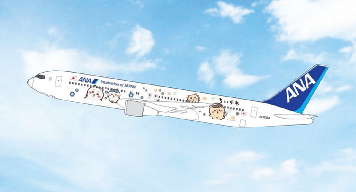 Pre-Order Phoenix Models 04733 1:400 ANA B767-300ER JA609A "Chiikawa