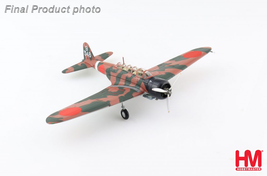 Hobby Master HA2013 1:72 B5N1 Type 97 "Kate"