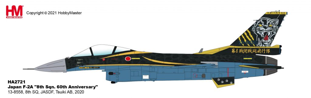 Hobby Master HA2721 1:72 F - 2A "8th Sqn 60th Anniversary"