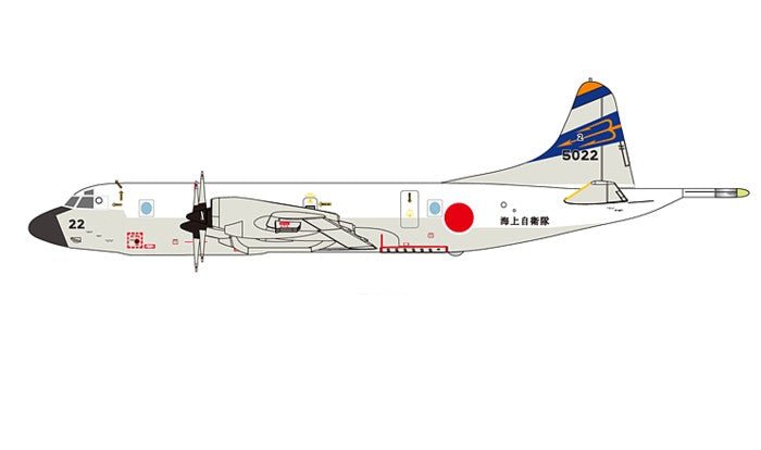 Inflight IFP3004 1:200 Japan Maritime Self Defense Force P - 3C