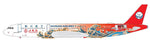 Pre-Order Aviation200 AV2093 B-302T Sichuan Airlines Airbus A321-271N 