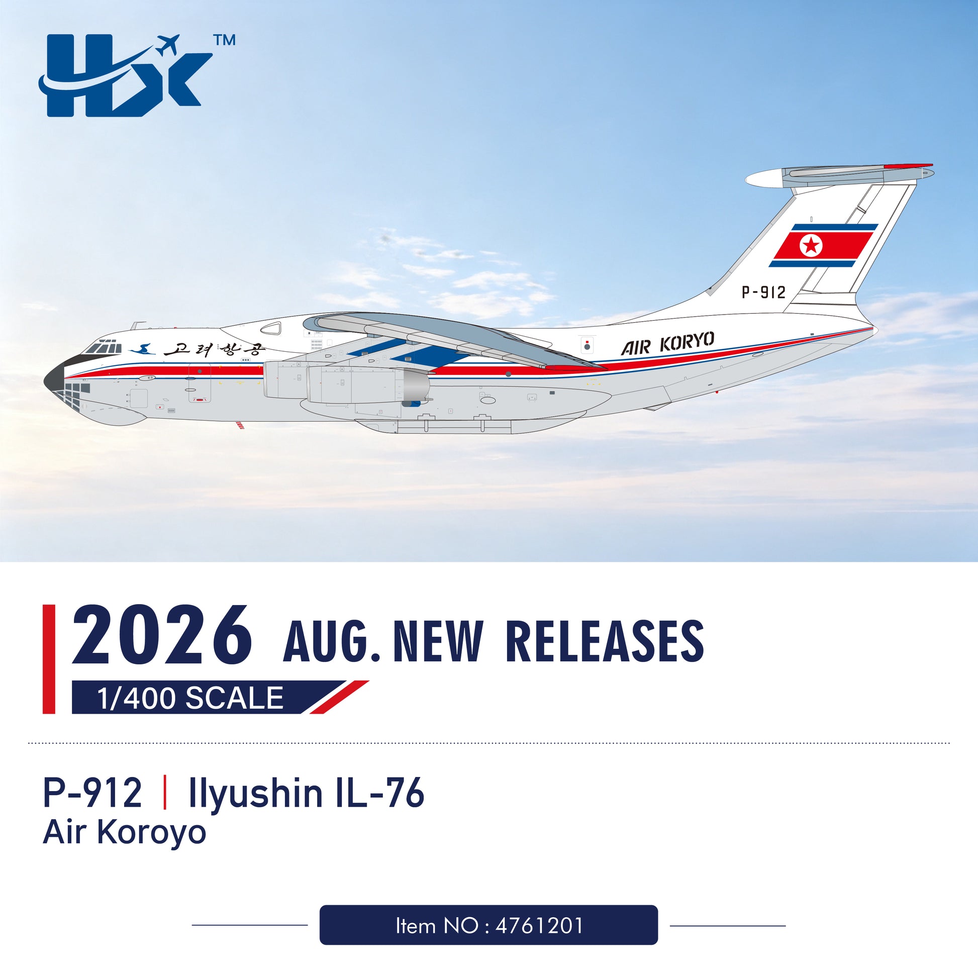 HX Models 4761201