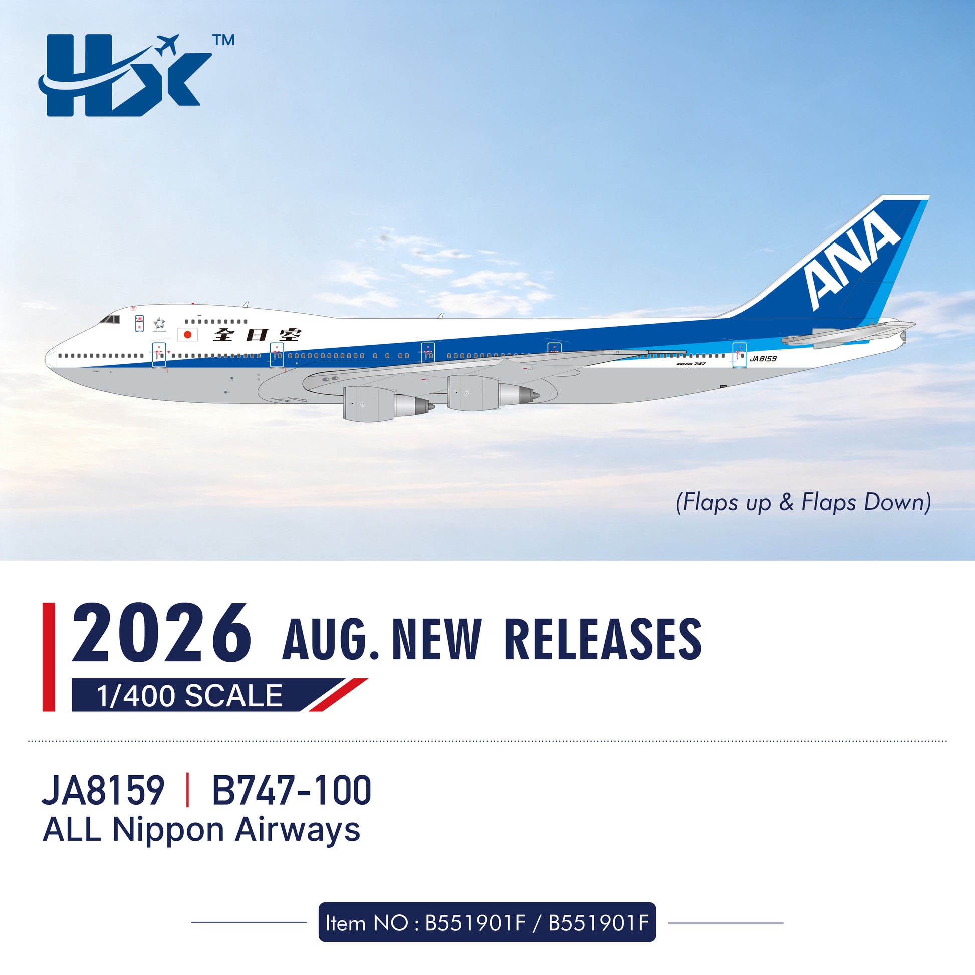 HX Models B551901