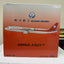 Aviation200 AV2082 1:200 Sichuan Airlines Airbus A321-271N