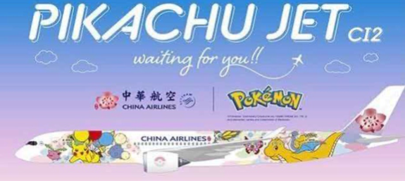 Pre-Order KJ Models KJ-A359-252 1:200 B-18916 China Airlines Airbus A350-900XWB "Pikachu Jet"