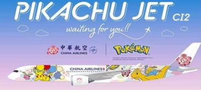 Pre-Order KJ Models KJ-A359-252 1:200 B-18916 China Airlines Airbus A350-900XWB "Pikachu Jet"
