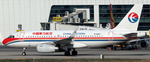 Pre-Order Aviation200 KJ-A319-093 1:200 China Eastern Airlines Airbus A319-132(WL) B-6457