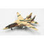 Calibre Wings CA721415 1:72 F - 14A Tomcat IRAF 82nd TFS, 3 - 6079, Khatami AB, IRAN 1980