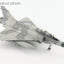 Hobby Master HA1651 1:72 Mirage 2000 - 5DI 2051/DI01, 2nd TFW, ROCAF, 2014
