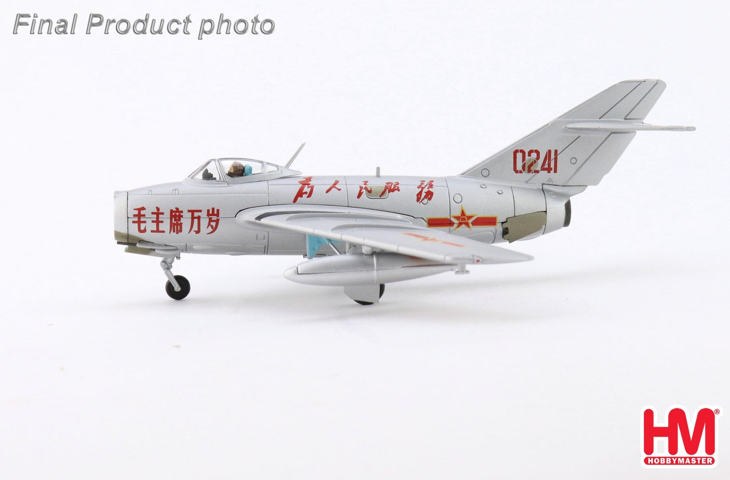 Hobby Master HA2431 1:72 xMIG-15bis 0241, PLAAF