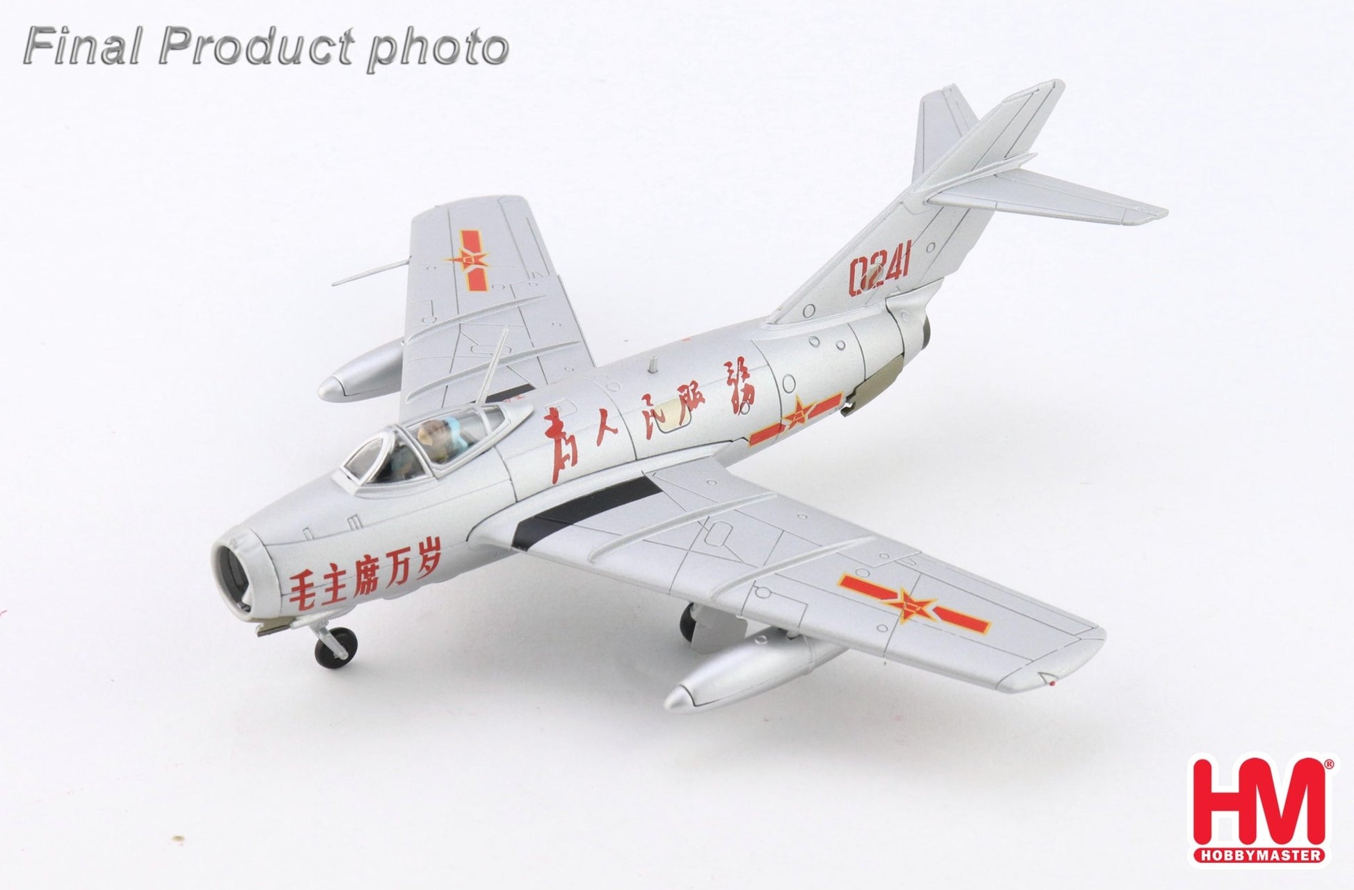 Hobby Master HA2431 1:72 xMIG-15bis 0241, PLAAF