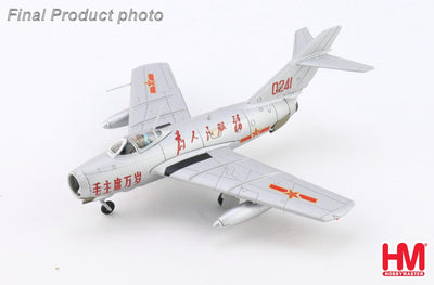 Hobby Master HA2431 1:72 xMIG-15bis 0241, PLAAF