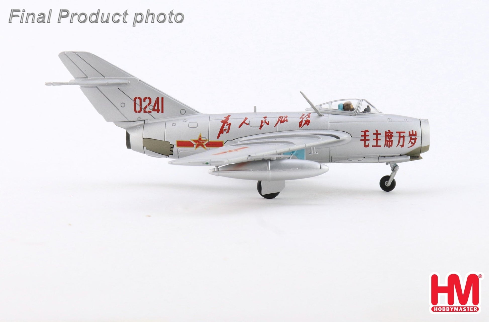 Hobby Master HA2431 1:72 xMIG-15bis 0241, PLAAF