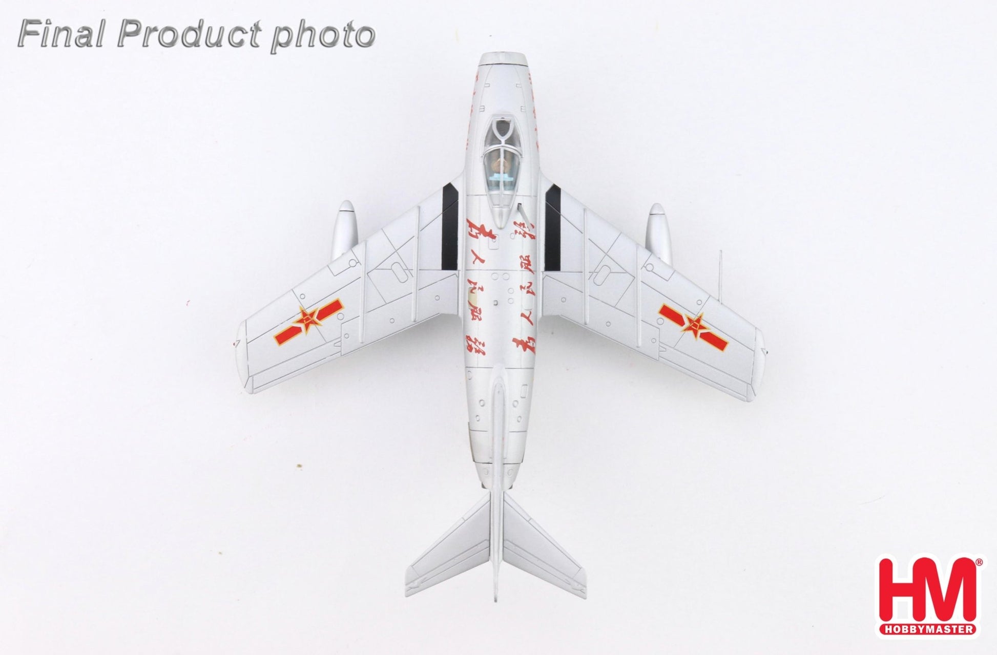 Hobby Master HA2431 1:72 xMIG-15bis 0241, PLAAF