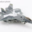 Hobby Master HA2831 1:72 F - 22 "Splinter Camouflage" USAF (fictitious scheme)