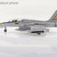 Hobby Master HA33002 1:72 F - 5B Freedom Fighter 1104/66 - 9237, ROCAF, 1960s