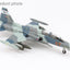 Hobby Master HA33015 1:72 CF-5D Freedom Fighter 116807, 419 Sqn., RCAF, ca.1979