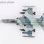 Hobby Master HA33015 1:72 CF-5D Freedom Fighter 116807, 419 Sqn., RCAF, ca.1979