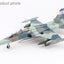 Hobby Master HA33015 1:72 CF-5D Freedom Fighter 116807, 419 Sqn., RCAF, ca.1979