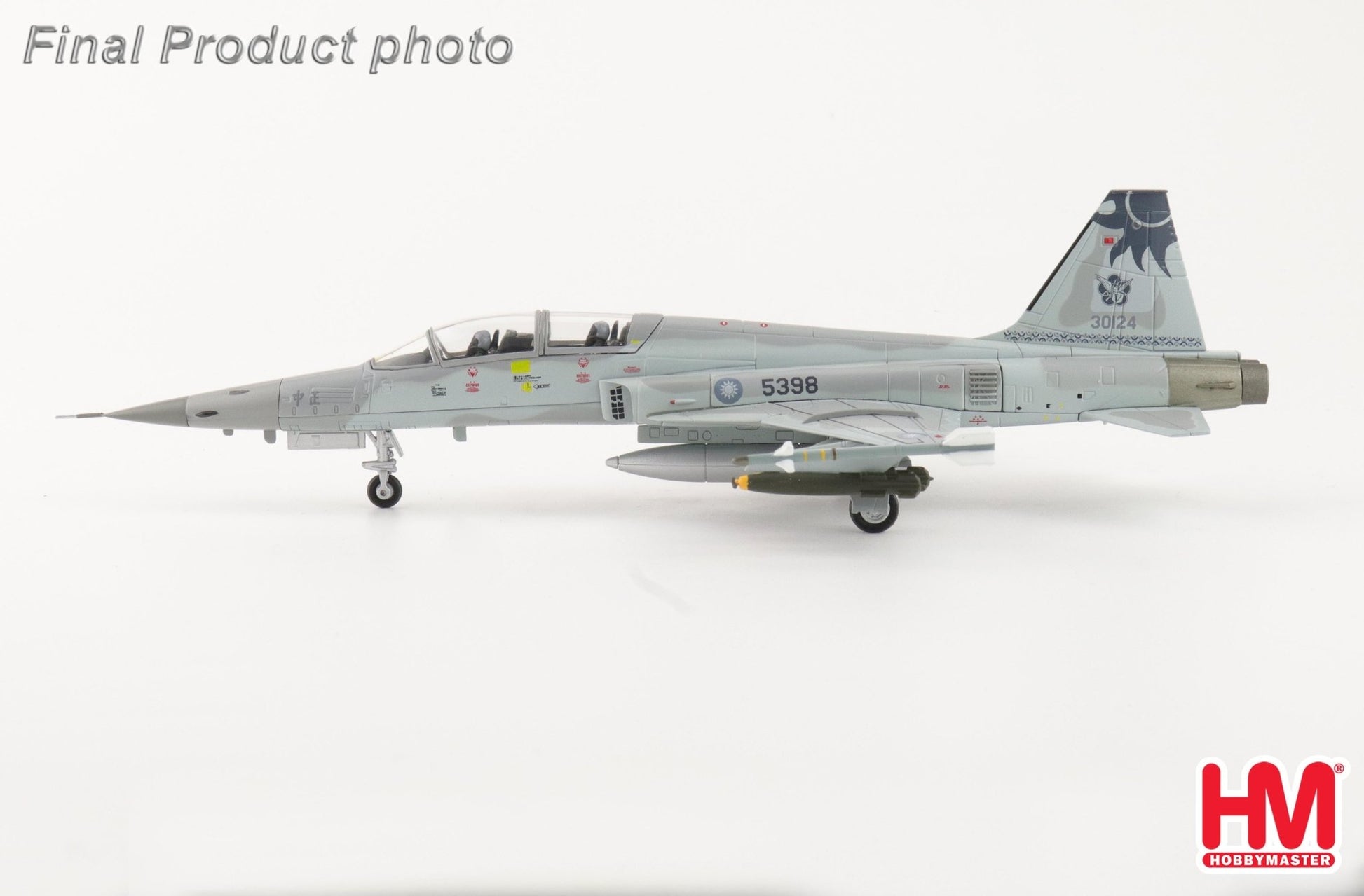 Hobby Master HA3343 1:72 F - 5F "ROCAF Farewell" 5398, Hualien AB, 4th July 2025