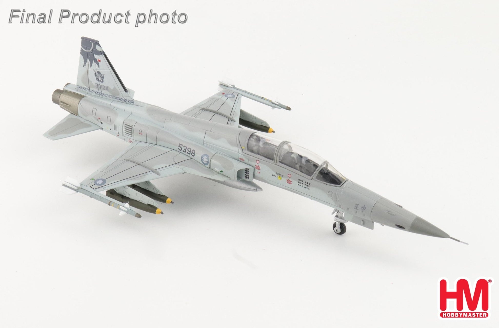 Hobby Master HA3343 1:72 F - 5F "ROCAF Farewell" 5398, Hualien AB, 4th July 2025
