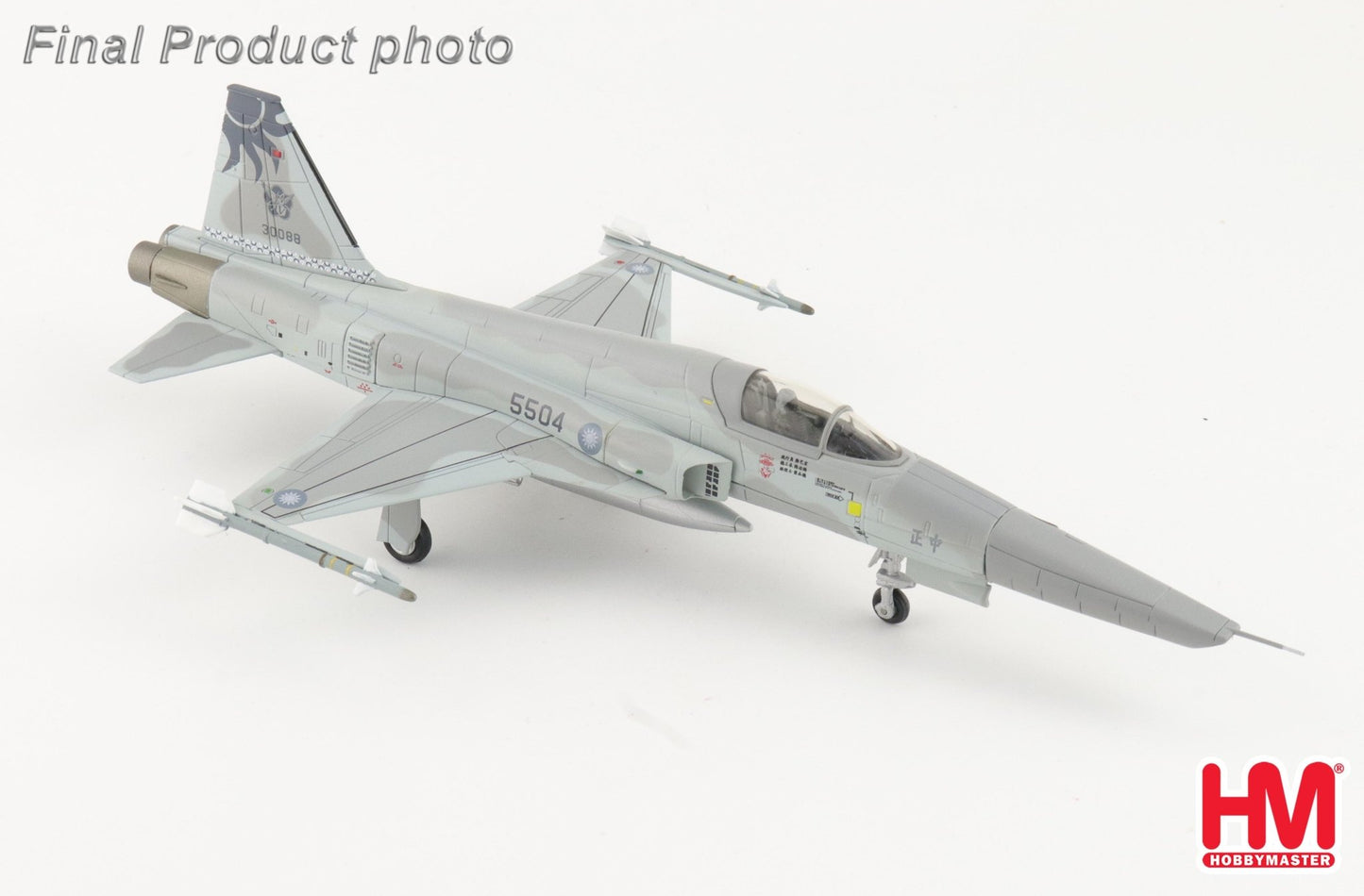 Hobby Master HA3344 1:72 RF - 5E "ROCAF Farewell" 5504, Hualien AB, 4th July 2025