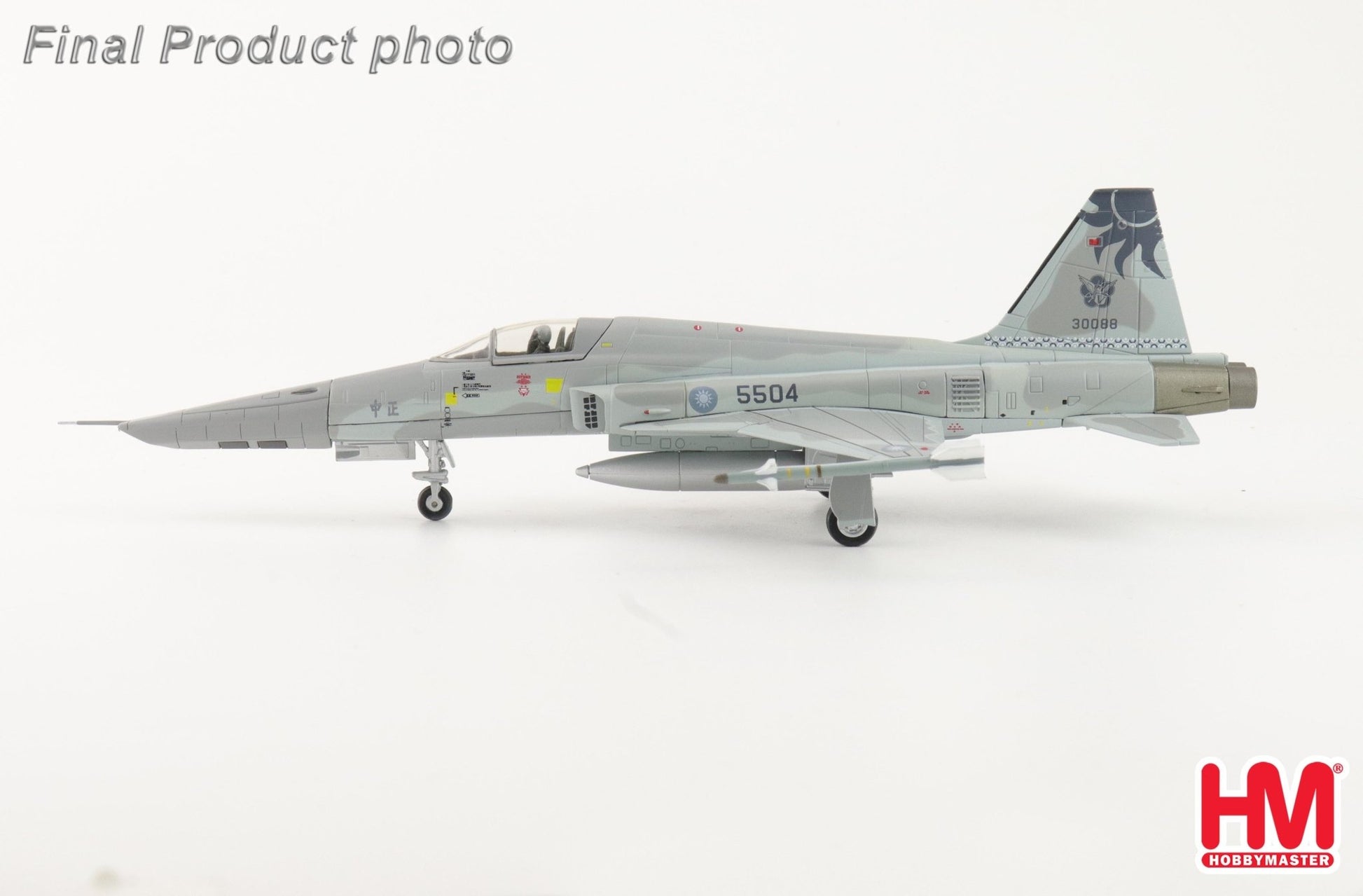 Hobby Master HA3344 1:72 RF - 5E "ROCAF Farewell" 5504, Hualien AB, 4th July 2025