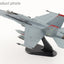 Hobby Master HA3588 1:72 F/A - 18C "Red Devils" 165222, VMFA - 232, Nov 2014