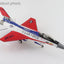 Hobby Master HA38043 1:72 F - 16CM "Viper Demo" 91 - 0395, Shawn AFB, 2024