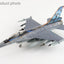 Hobby Master HA38054 1:72 F - 16AM J - 197, RNLAF, 2024 "Final Flight"